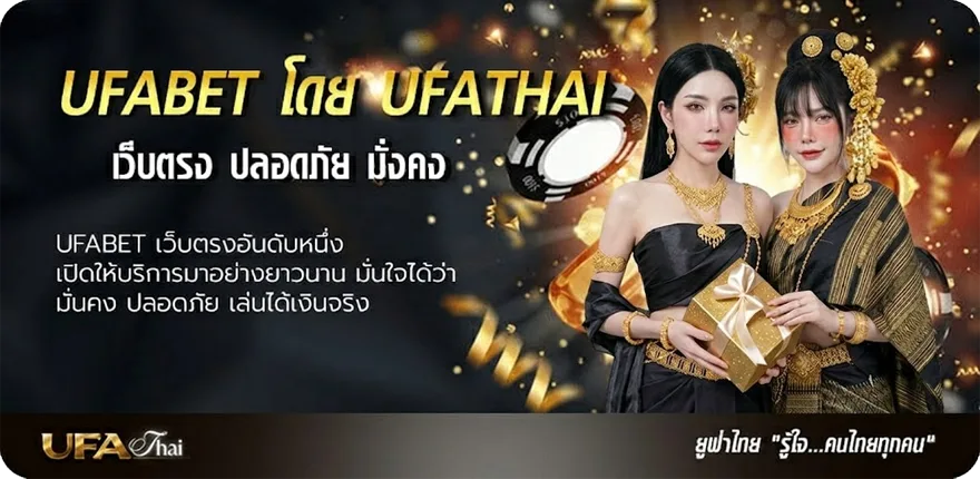 Banner บ้าน-ผล-บอลสด ยอดนิยม — แทงบอลออนไลน์ คาสิโน หวย มวย สล็อต ครบวงจร