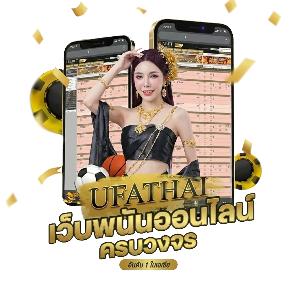 บ้าน-ผล-บอลสด Bonus Banner — สมาชิกใหม่