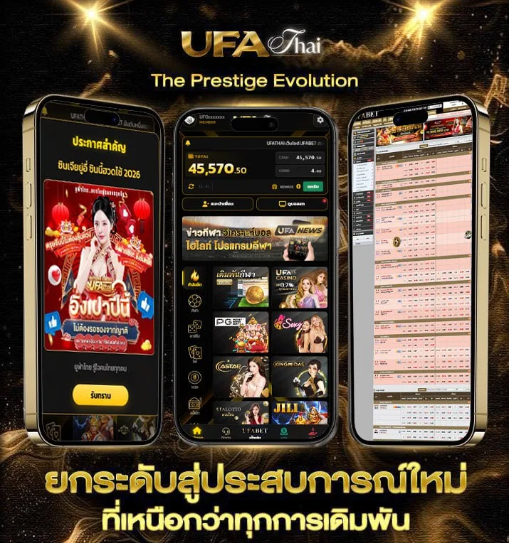 บ้าน-ผล-บอลสด  เว็บพนันออนไลน์